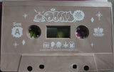 MF Doom - MM.. Food (Cassette)